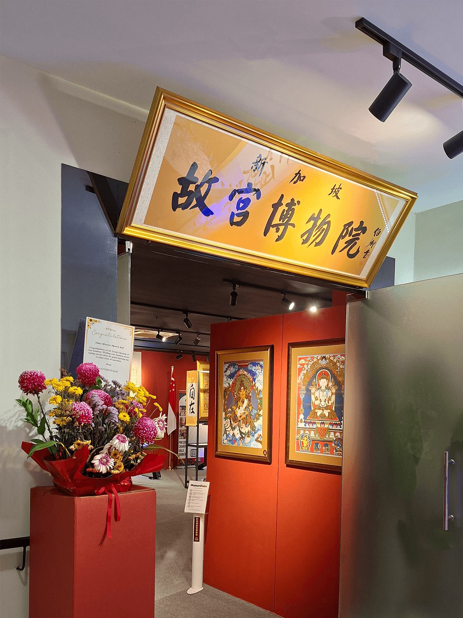 Palace Museum Singapore