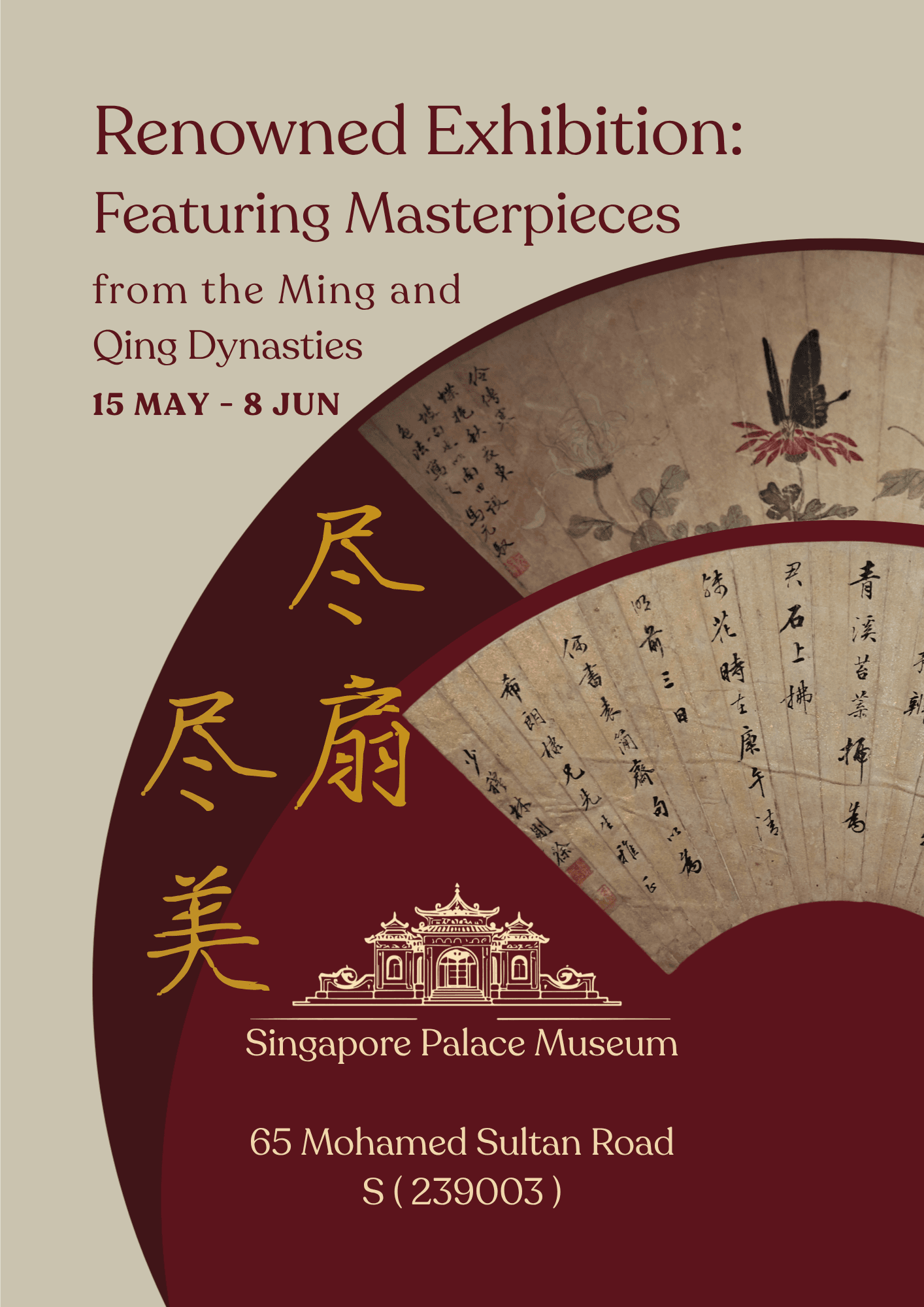 Renowned Exhibition: Featuring Masterpieces